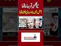 #iran #isreal #iranisraelconflict #fyp #trending #viralreels #foryou #pakistan  | Muzamal Suharwardy