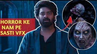 Horror ke Nam pe Sasti VFX Dikhadi.Raja sab Trailer review.