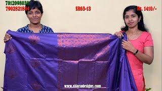 New Collection of Soft Silk Sarees (Borderless) Shop Online | Soft Silk Sarees Purchase Online-SR63 screenshot 2