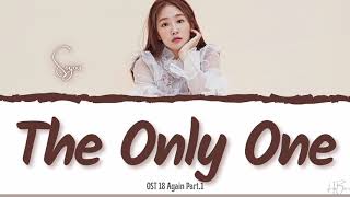 `소유` SOYOU - `하나면 돼요` THE ONLY ONE OST 18 AGAIN PT.1 [LYRICS HAN/ROM/ENG]