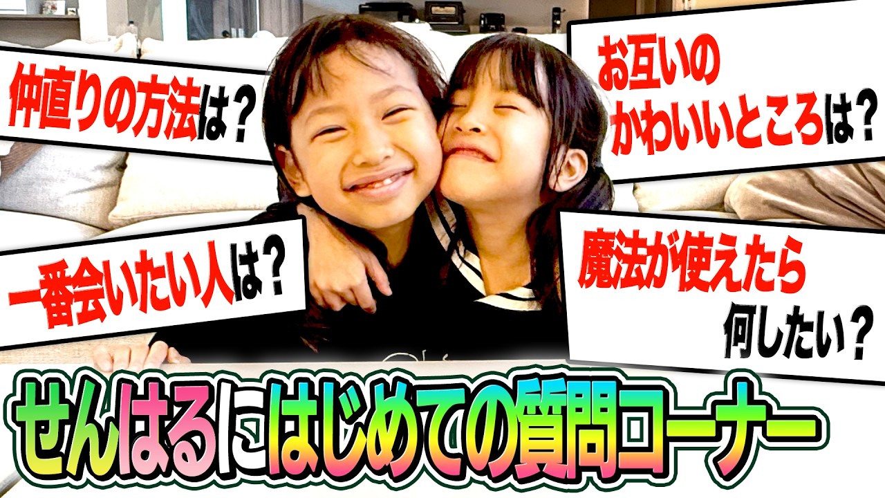 Super Cute] We did our first Q&A session with Senharu and her