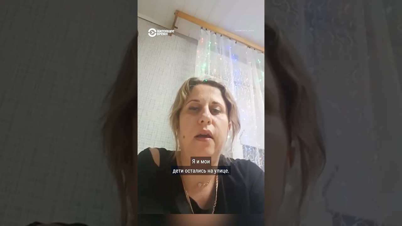 "Мы бомжи!" Жители Курской области о том, как война лишила их дома 