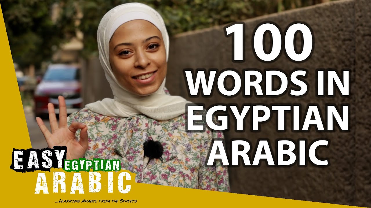 How Much Egyptian Arabic Can You Learn in 10 minutes? | Easy Egyptian Arabic 55