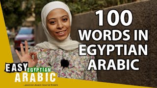The Most Important 100 Words in Egyptian Arabic | Easy Egyptian Arabic 47