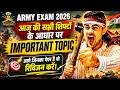 Army Exam Important Topic 2026 | Army Exam all shift Analysis 2026 | Army Paper Important Topic 2026