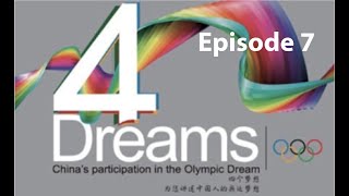 China hosts the Olympic Games - Beijing 2008 | 4 Dreams - Episode 7