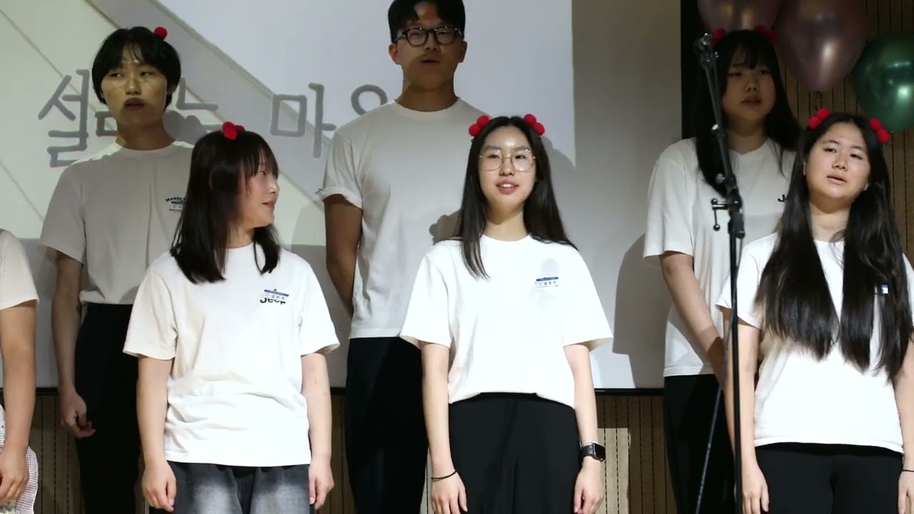 2024 서해삼육 합창제  고2-3 '자두야 안녕024 서해삼육 합창제  고2-3 '안녕 자두야'