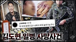 The Military That Hid a Son's Death, a Vanished Commander: What Happened on Mount Ami?