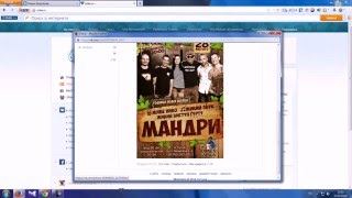 Как Добавить Подписчиков В Группу В Vk И Fb И Instagram И Одноклассники