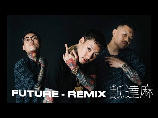 FREE] 舐達麻 / FUTURE - REMIX - YouTube