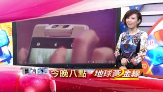 2014/12/26 地球黃金線-黑馬機戰  4G拚零元