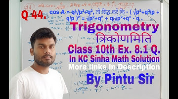Trigonometry | Trigonometry class 10 | Class 10 Ex. 8.1 Q 44. Math | Chapter 8 | KC Sinha Solution