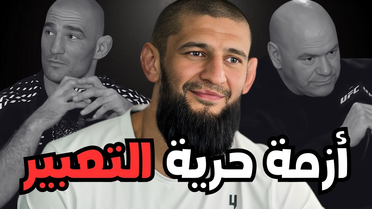 مالذي يحدث مع حمزة تشيماييف؟