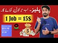 Earn money online 10 a day without investment  earn money online  make money online  mooti4u