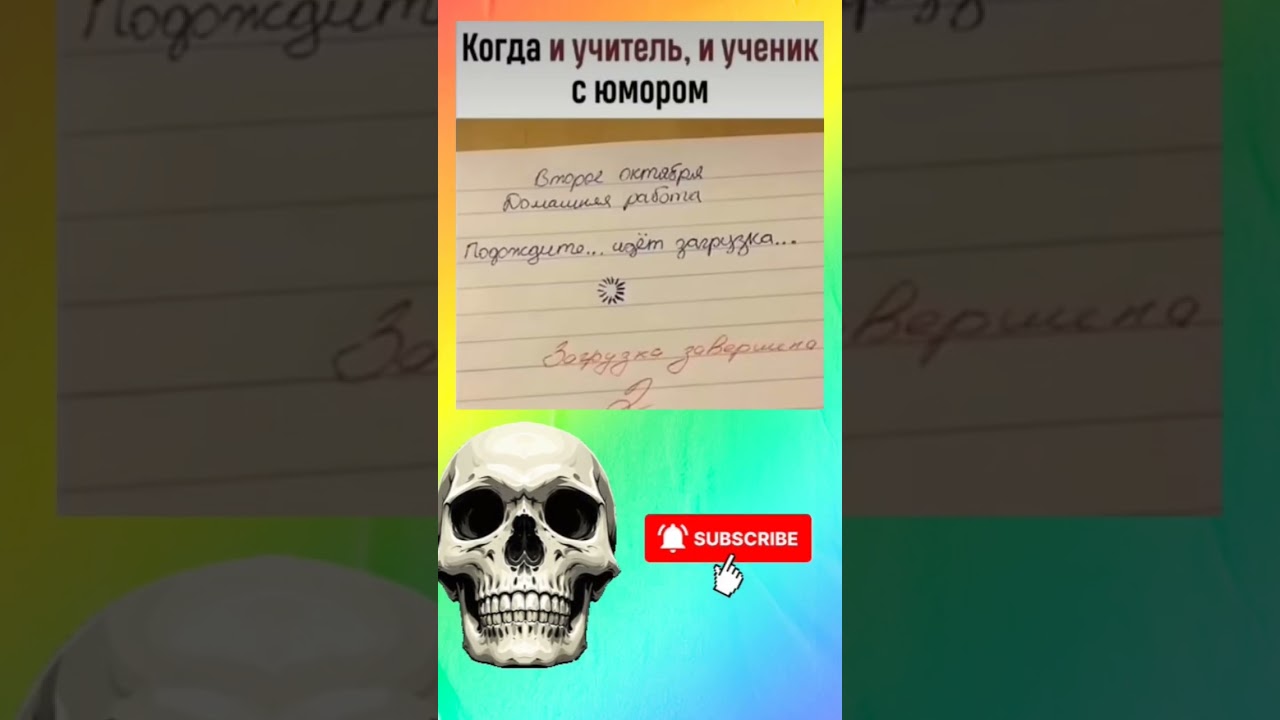 Смех 😅🤣😂