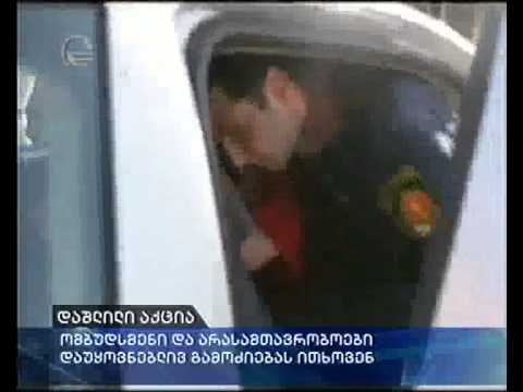 დაშლილი აქცია