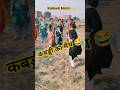 Kabbadi Match 💫🔥//Mother's Day Celebration 🎉#viral #kabbadi #trending #ytshorts #mothersday #short