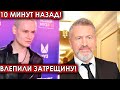 10 минут назад / Влепили затрещену / чп, Леонид Агутин, Shaman, комитет