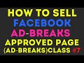 How To Sell Facebook Ad Breaks Approved Page | Facebook Monetization 2020 | Class #7 Subscribe Must