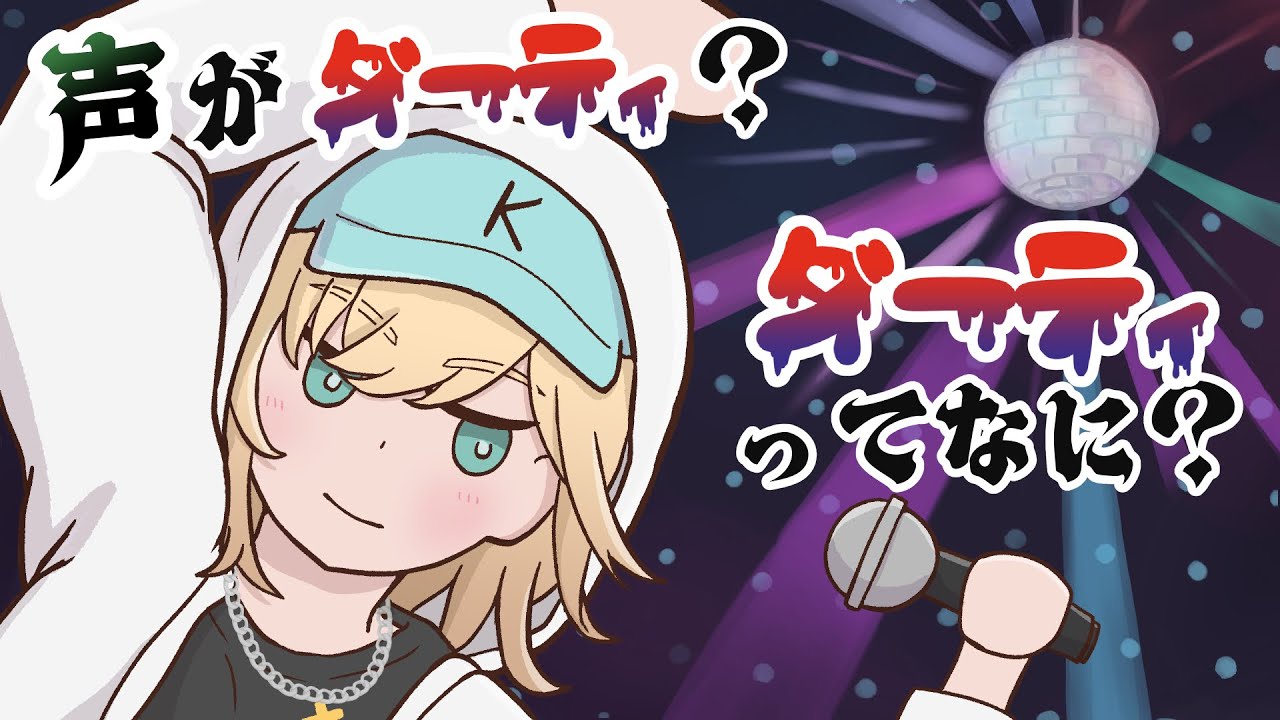 武器とはなんですか【手描き切り抜き】