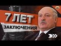 Лукашенко зашёл с козырей / Последний вздох диктатора