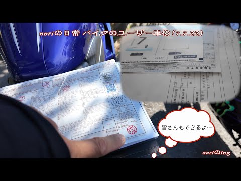 【中古】 ユーザー車検一発合格法 車検はだれでもとれる５分でとれる/五柳書院 中古】 ユーザー車検一発合格法 車検はだれでもとれる5分で