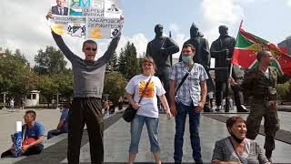 Протест Хабаровск Беларусь  Путина в мавзолей