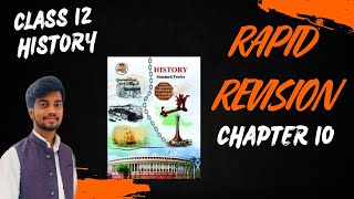 Class 12 History Chapter 10 By Pravin Sir #history #hsc #boards #pravinsir