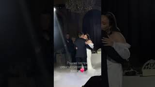Уникальная свадьба через 1 2 3  #свадьба #wedding #красиво #свадебныйдень #свадебноевидео #невеста