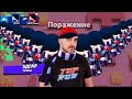 ВСЕ ИГРАЮТ ЗА ЭДГАРА В BRAWL STARS! ЭТО БЕЗУМИЕ! ДРУЖЕСКАЯ ИГРА С ПОДПИСЧИКАМИ!