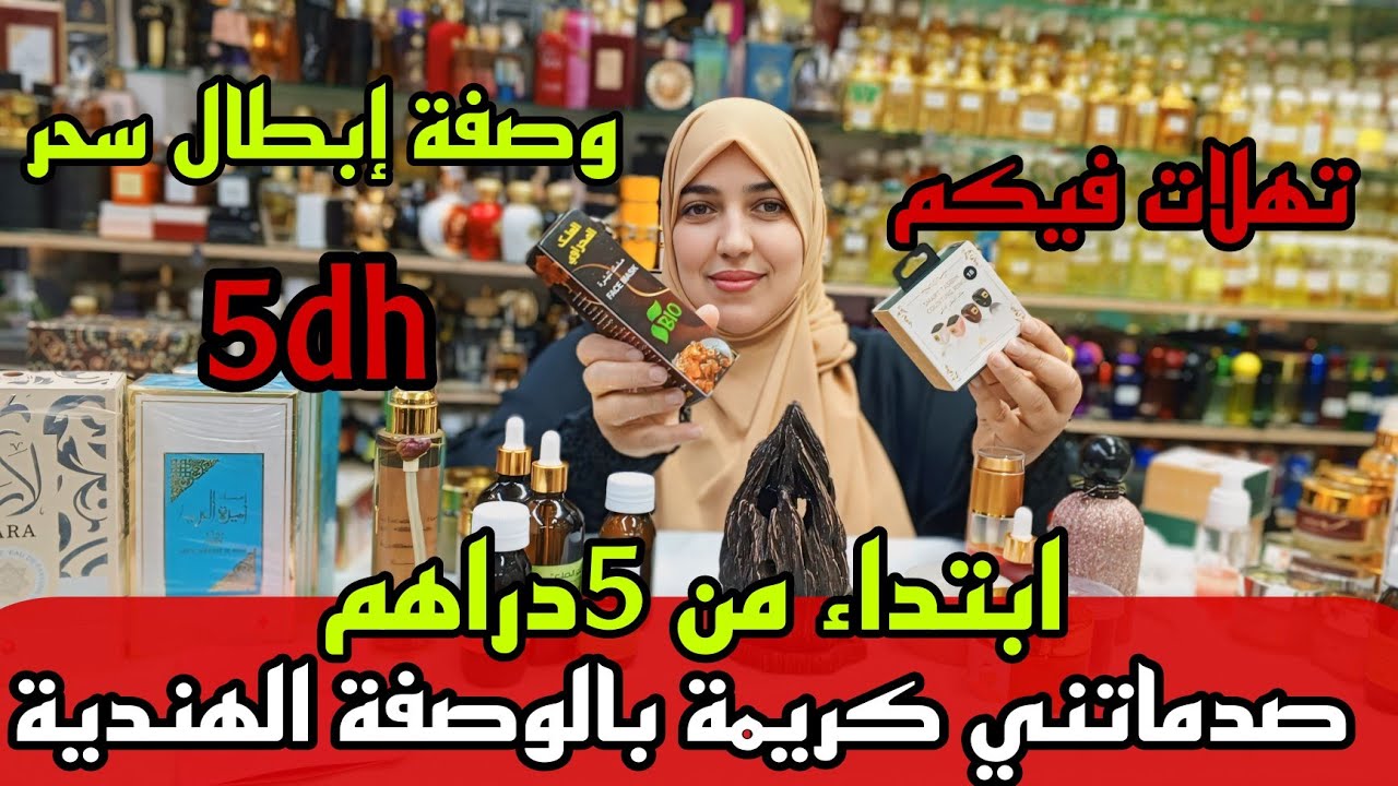 💥 الوصفة القنبلة للشعر واخى تكوني قراعيتي الشعر غينوص لك 🔥
