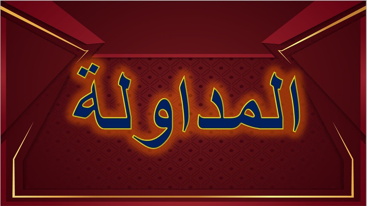 Soutenance 03 30 09 2025 3