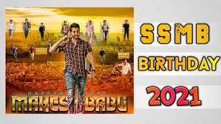 Super Star Mahesh Babu Birthday Cdp 2021 || Photoshop Tutorials || Prince Mahesh Babu CDP 2021 screenshot 3