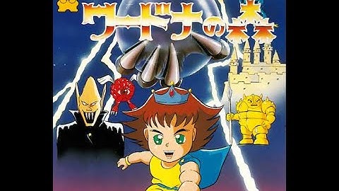 ワードナの森（ディスクシステム） プレイ動画 / Wardner no Mori (FDS) Playthrough