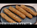 Chicken seekh kabab roll ramadan special recipe l kitchen with shama