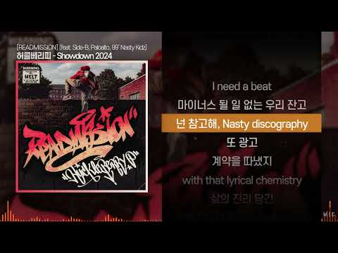 허클베리피(Huckleberry P) - Showdown 2024 (feat. Side-B, Paloalto, 99’ Nasty Kidz)ㅣ Lyrics / 가사