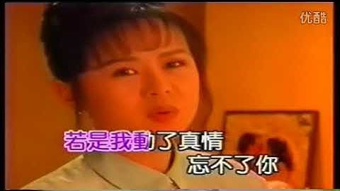 李碧华 - 分手