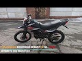 Самый дешевый ВНЕДОРОЖНЫЙ мотоцикл 200 куб.см. - TSR 200