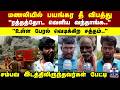 Chennai Manali Fire Accident | மணலியில் பயங்கர தீ விபத்து..சம்பவ இடத்திலிருந்தவர்கள் பேட்டி