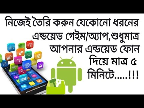 ভিডিও: কীভাবে অডিওকে ডিস্কে ছিড়ে যায়