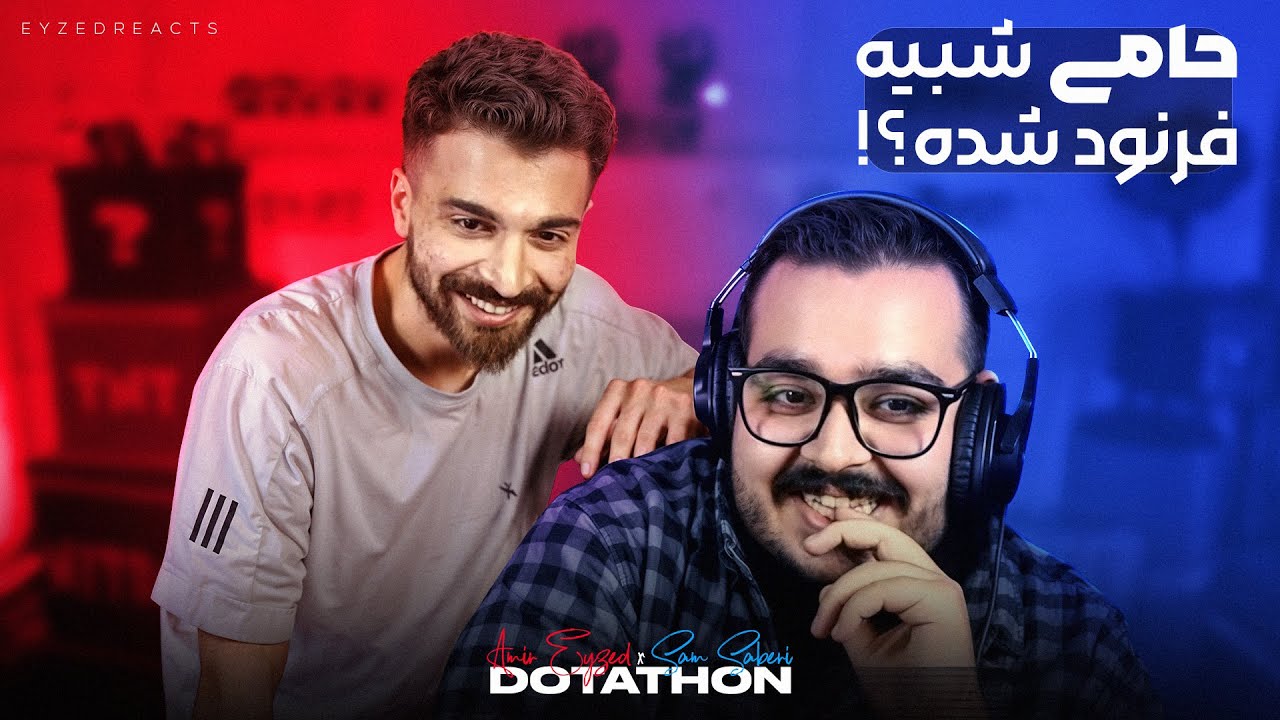 حامی کی ام خودشو شبیه فرنود کرده! | JustChetMoments 