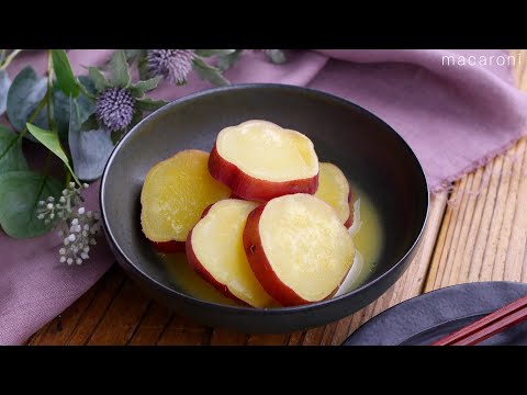 【さつまいものオレンジ煮】オレンジジュースでさっぱり♪副菜にもデザートにも！のサムネイル
