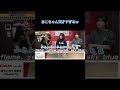 あこちゃん天才すぎるww#カラオケ #歌うま #ろこまこあこ