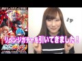 【白猫】リベンジ！オーバードライブ紅蓮ガチャ11連【ゆりっぺ】