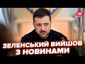 🔥ЗЕЛЕНСЬКИЙ розставив всі КРАПКИ над "і"! ПРОРИВ ЗСУ біля Курська! Зайшли з НОВОГО НАПРЯМКУ