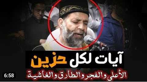 يرتل آيات من سورة "الزمر" بصوت حزين يُبكي القلب - ترتيل رائع "قُل إني أخافُ إن عصيتُ ربي" آداء عجييب