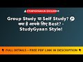 Group Study या Self Study? 🤔 क्या है आपके लिए Best? -  | Exam Update 2026 | StudyGyaan