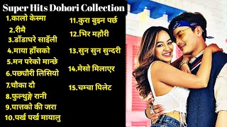 Nepali Super Hits Dohori Songs ||new nepali dancing dohori songs dohori songs jukebox😍nepali song