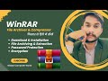 WinRAR Software की मदद से File Archive और Extract कैसे करें ?#computereducation #computertutorial