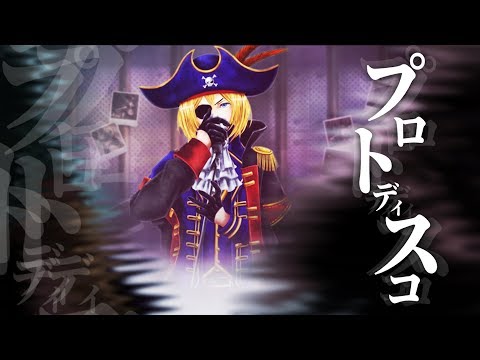 【オリジナルMV】『プロトディスコ』歌ってみた/ぬゆり【Vtuber】